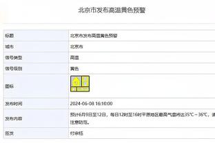 开云官方网站入口网址截图3